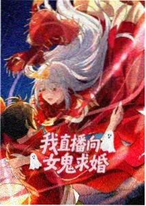剑风传奇海报
